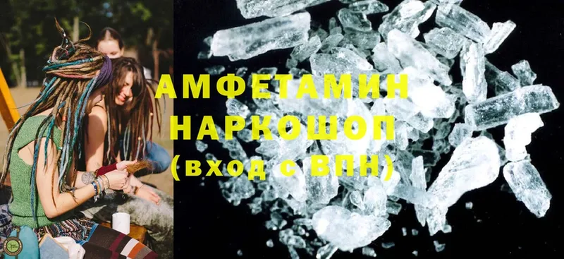 Amphetamine VHQ  Лиски 