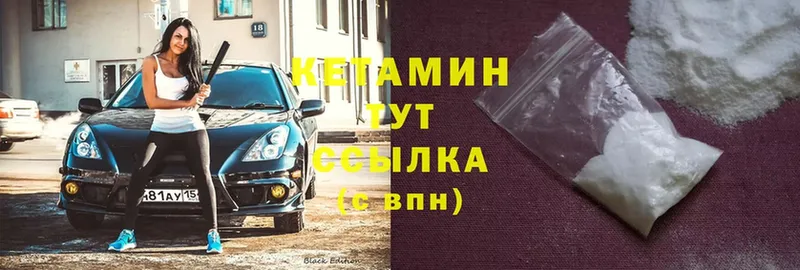 наркошоп  Лиски  КЕТАМИН ketamine 