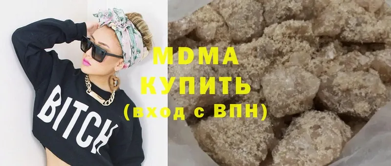 MDMA Molly  Лиски 